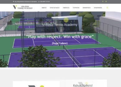 Vrilissia Tennis Academy | Ιστοσελίδα 1
