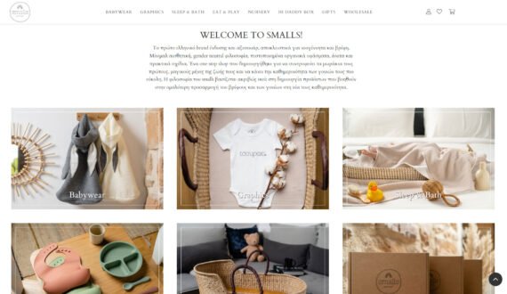 Smalls Baby Shop | e-shop 2