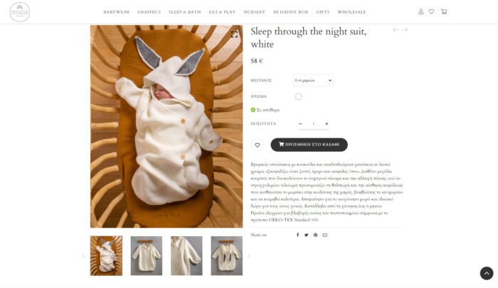 Smalls Baby Shop | e-shop 4